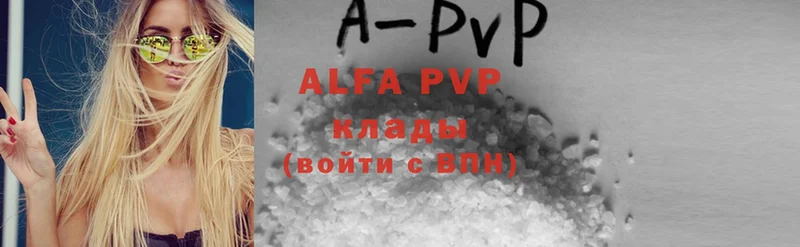 Alpha-PVP Соль Салават