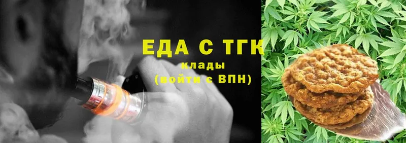 Canna-Cookies марихуана  hydra   Салават  как найти наркотики 