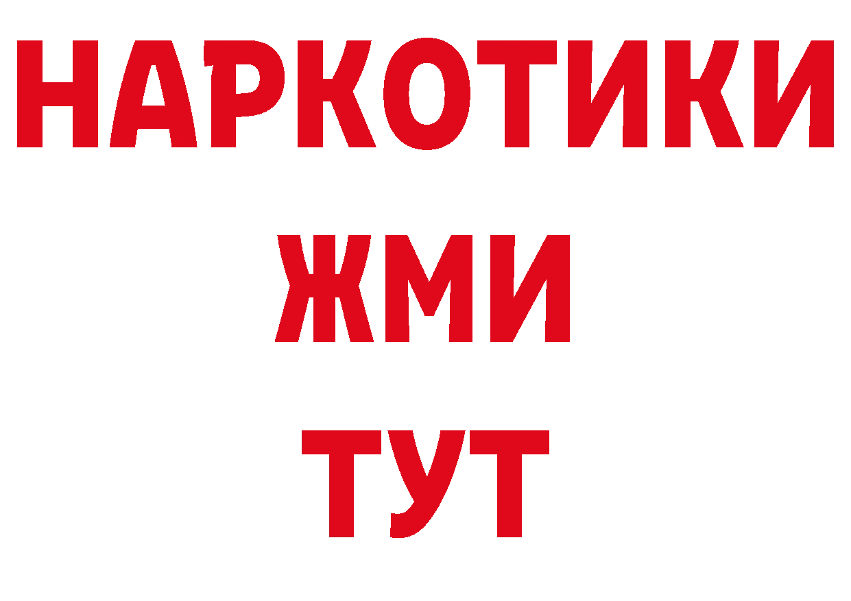 Альфа ПВП кристаллы зеркало площадка hydra Салават